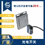 光电wl100-2n1429传感器
