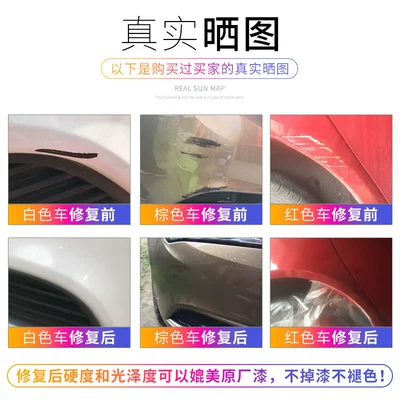BYD Qin L car paint Avtomobil boya qələmləri
