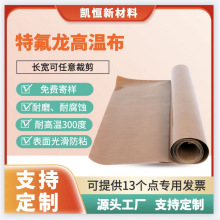 �ߜ��Ͳ��決��մ���ط����ߜز�����⻬����ɫ�ߜز����xPTFE