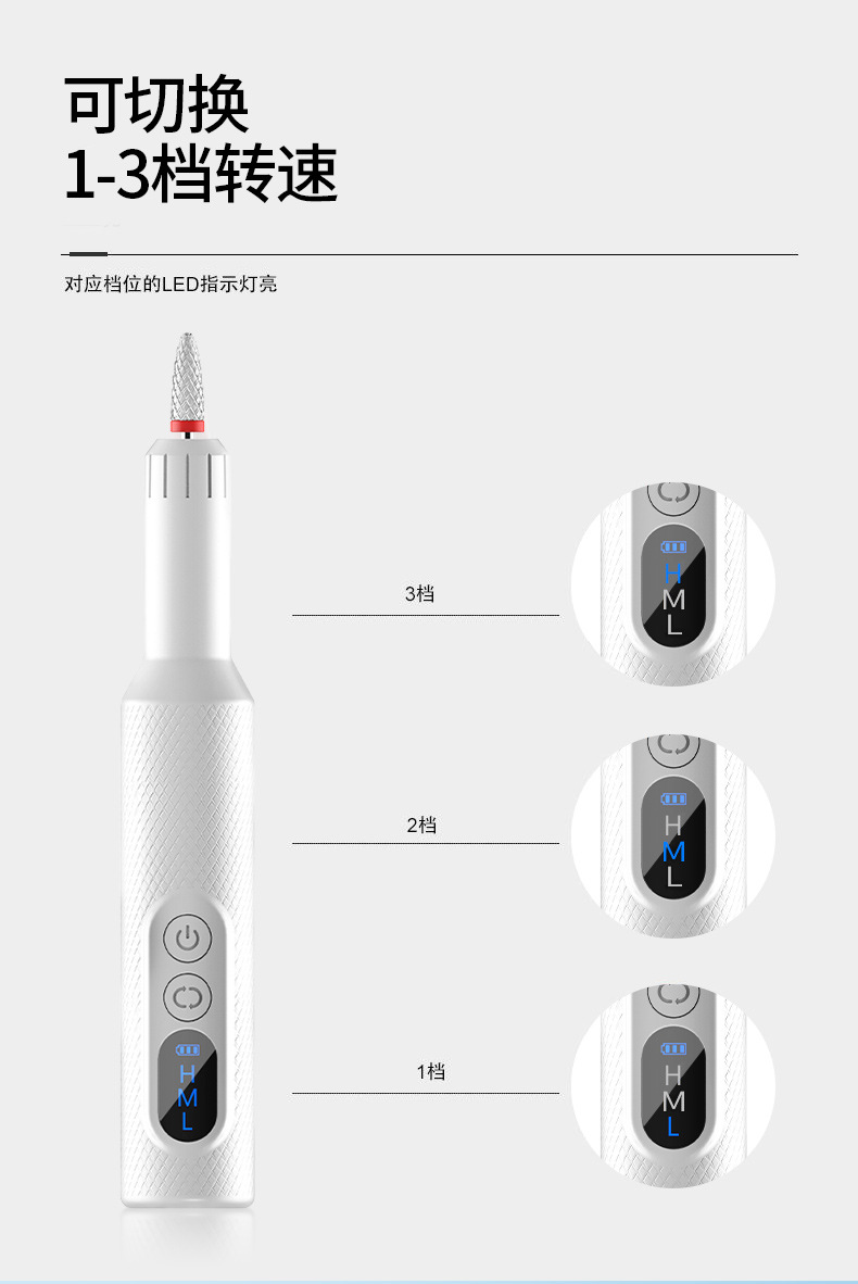 美甲打磨笔中文_04.jpg