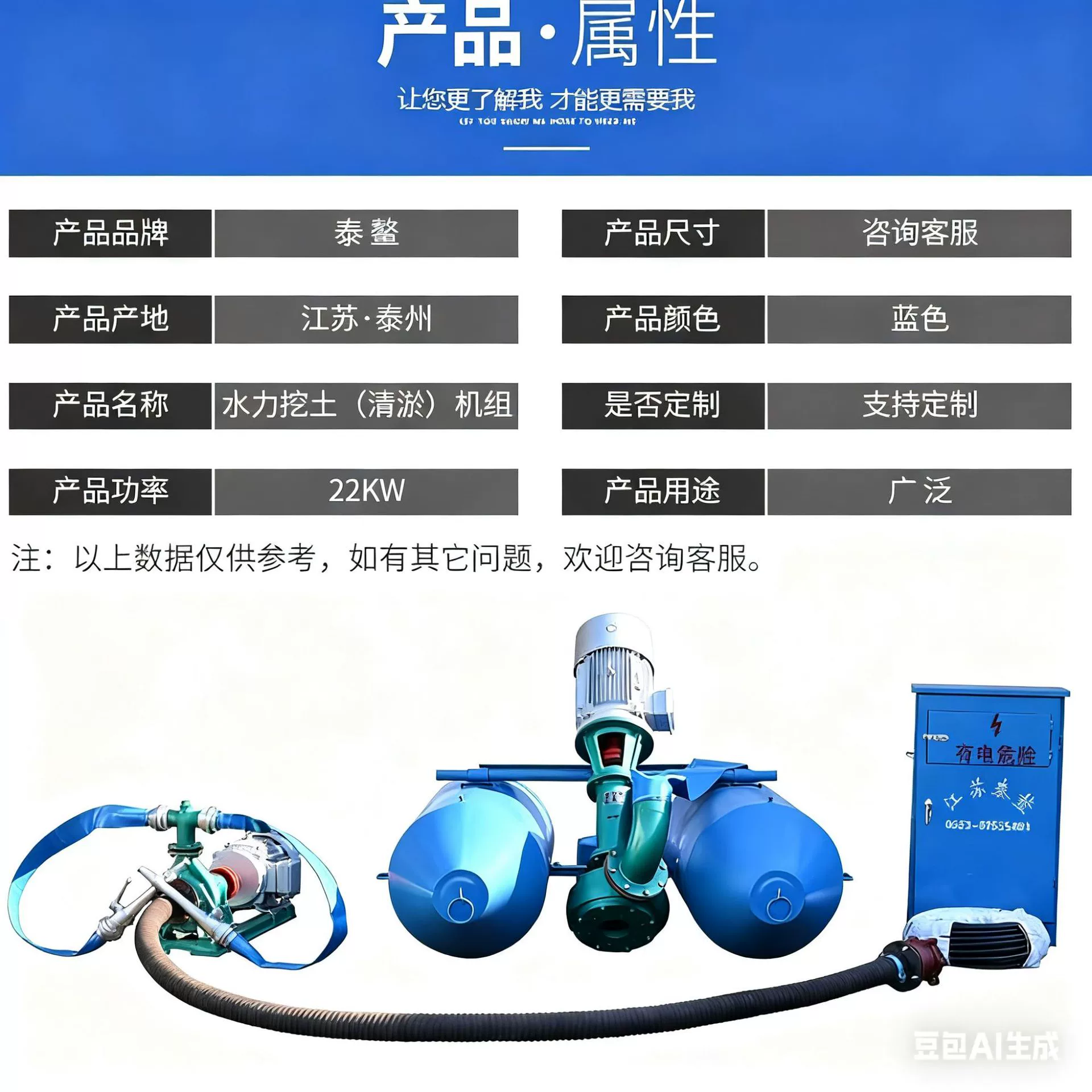 Дноуглубительные грязевые насосы машины * Shantang дноуглубительные машины * Трубы Jacking машины грязевой насос Износостойкие давления-упорные грязевые трубы