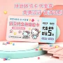 多联团购定制体验卡优惠券