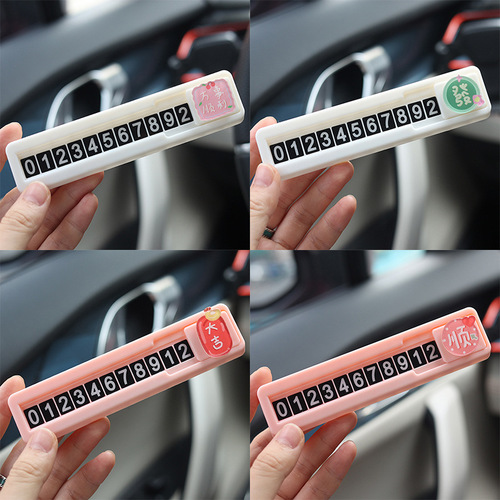 Cartoon car temporary parking sign Creative car hidden car moving number plate Cute car temporary car moving card