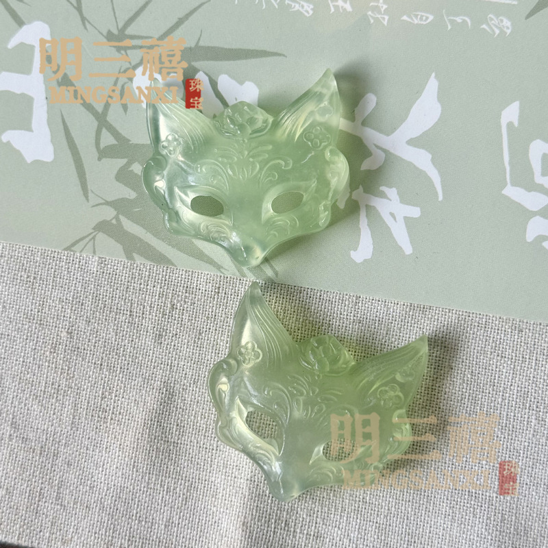 天然氷透明白瑪瑙キツネマスクペンダントカルセドニーライチゼリーカルセドニー彫刻岫翡翠キツネマスクペンダント|undefined