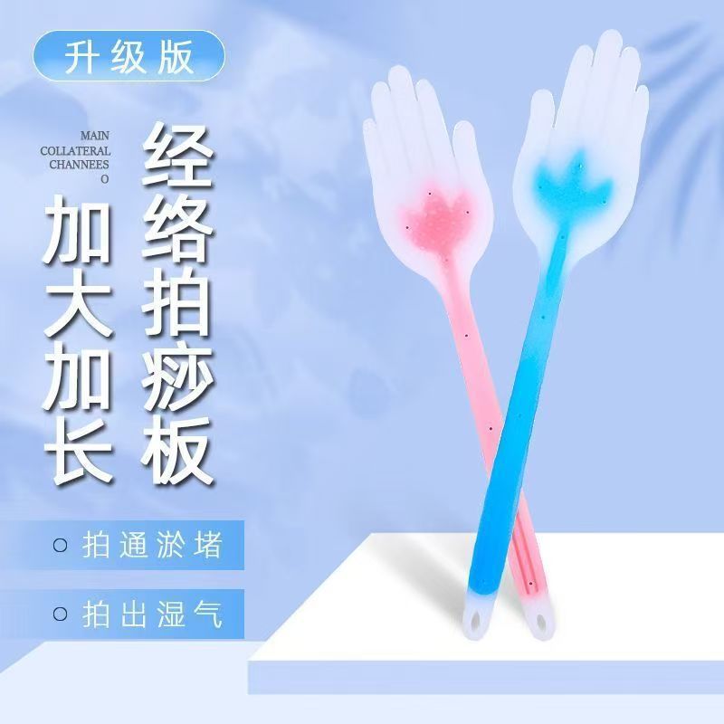 拍痧板经络按摩锤刮痧拍捶背按摩敲打器颈椎锤硅胶拍打棒家用养生|undefined