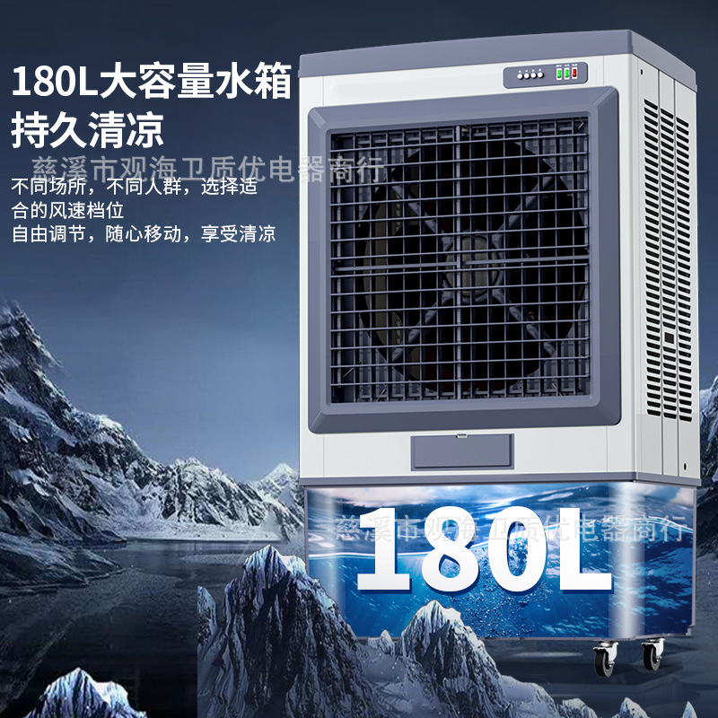 Camel air cooler industrial refrigeration water air conditioner environmental protection cold air conditioning fan large factory workshop single refrigeration fan