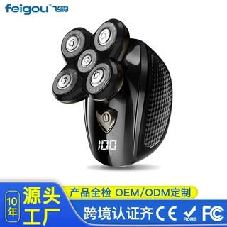 跨境光头神器剃光头自刮专用机全身水洗电动剃须刀五刀头批发厂家