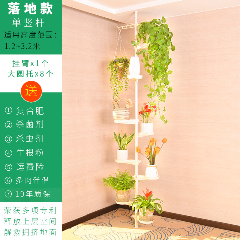 εεεЛЛЛ 플로어 스탠딩 모델 대형 원형 브래킷 8개 및 행잉 암 1개★적용 가능한 높이: 1.2~3.2mεεεЛЛЛ