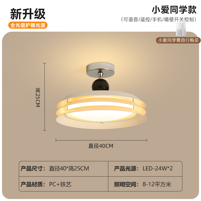 Lámpara de techo del dormitorio principal Lámpara de estudio de grano de madera de nogal ovni retro nuevo estilo chino antiguo