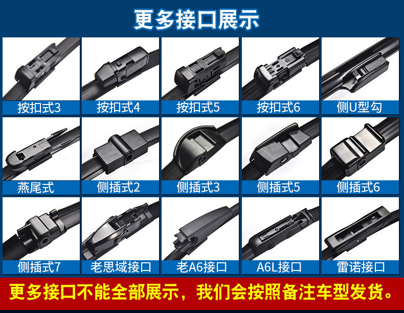 Suitable for Great Wall Haver H6 rear wiper H1 Harvard H2 H3 H4 H5 H7 M6 rear wiper swing arm