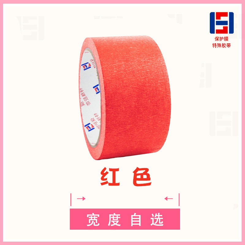 Лента маскировочная Dongguan Hongshun красный 1см x 50м