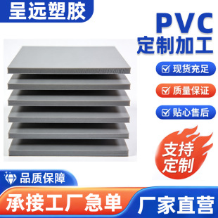 PVC�^������ȼ�͸��g�ߏ���늚����CNC���ܵ�̼ӹ��^�������и�