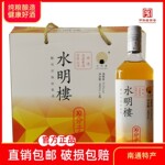 南通特产如皋白蒲黄酒水明楼硒分子480mL6瓶养生酒礼盒装直销包邮