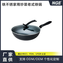 锅具套装;煎锅、平底锅;奶锅