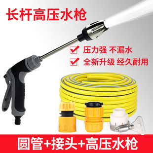 Cross-border T8 gray long rod gun car wash water gun household car wash tools metal extension rod rubber handle car wash water gun