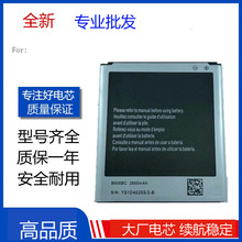 �m������GALAXY S4 SC-02F sc-04e EB-B610BD/B600BC늳� Battery