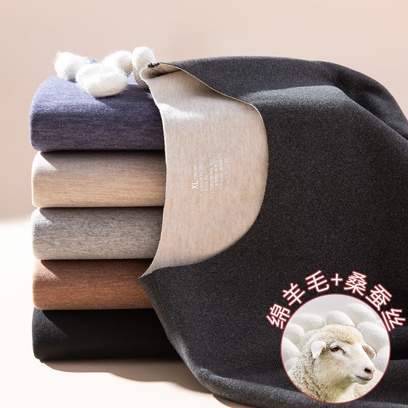 Traceless Brushed Thermal Underwear Men's Wool Silk Top fleece-lined Thickened Autumn Long-sleeved Slim-fit Men's Suit