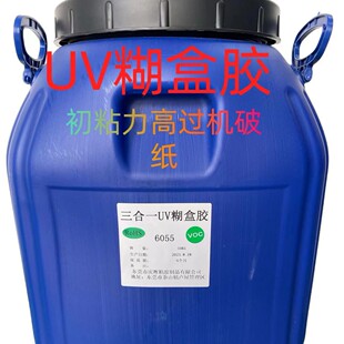 �c�����ٺ��ЙCĥ���zˮ  PP����UV����һ��Ʒ�^���_������ĥ���z