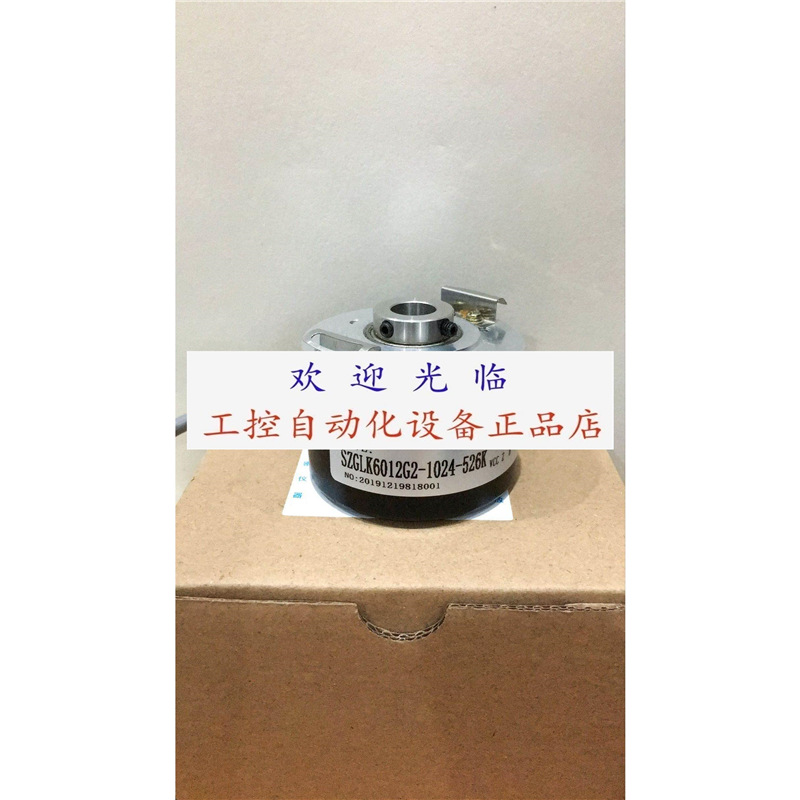 IK.KA.220-2500 8.5820M-OR30.1024.0001 编码器.