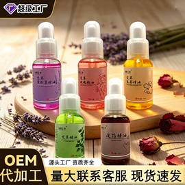 身体护理套装;保健器具配件;足浴液