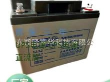 DJM1240��S�o�U���ܷ�늳�220Vֱ���ԴUPS��12V40AH��ʿ��늳�