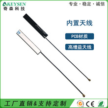 �S��ֱ�N�����쾀GSM/3G/4G-LTE/2.4G/5G�o��WIFIģ�K·�����쾀