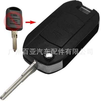 Car Keys Opel Merina modified folding - hu46