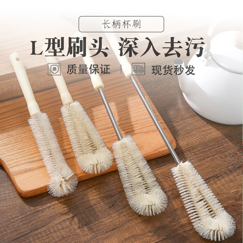 In-Stock Insulated Cup Brush Household Extended Water Bucket Bottle Thermos Long Handle Cleaning Baby Bottle Cleaning Set