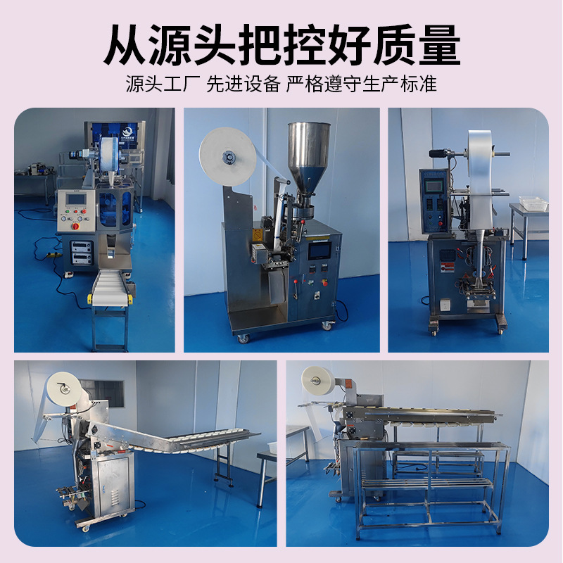 桑葚五黑茶三角包袋泡茶亳州养生茶黑枸杞黑桑葚黑芝麻组合茶|undefined
