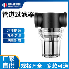 跨境批发 花园管道前置过滤器水管洗车养殖净水器泥沙过滤灌溉