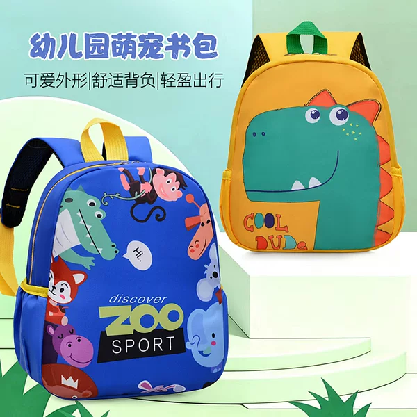 Cross-Border Wholesale Dropshipping of Trendy New Models of Elementary School Backpacks with Cartoon Patterns, Baby Kindergarten School Bags, Men's and Women's Backpacks