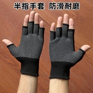 Half-finger gloves black half-finger rubber gloves driving and handling work gloves for men and women 1 yuan 2 yuan store