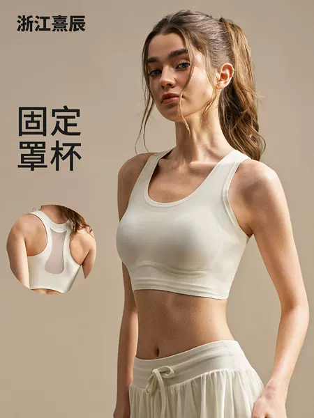 Xichen In-Stock Mesh Sports Bra Women's Tennis Vest with Integrated Cup Pickleball Bra 26805