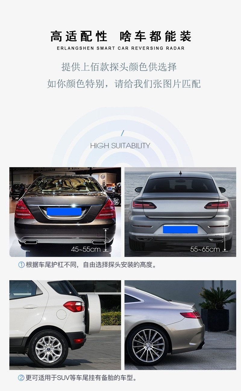 Erlangshen Car Reversing Radar with Non-Misreporting Voice and Buzzer Alarm, 8 Sensors for Parking, Universal Front and Rear Installation