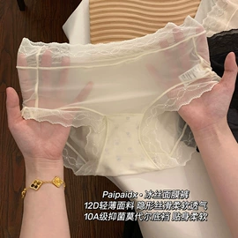 女士三角裤;女士平角裤;男士平角裤