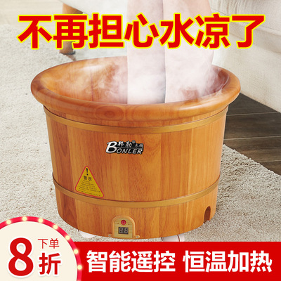 constant temperature heating Feet cask Electric heating solid wood Foot bath Wash one's feet Tubs Foot bath basin household Foot health preservation