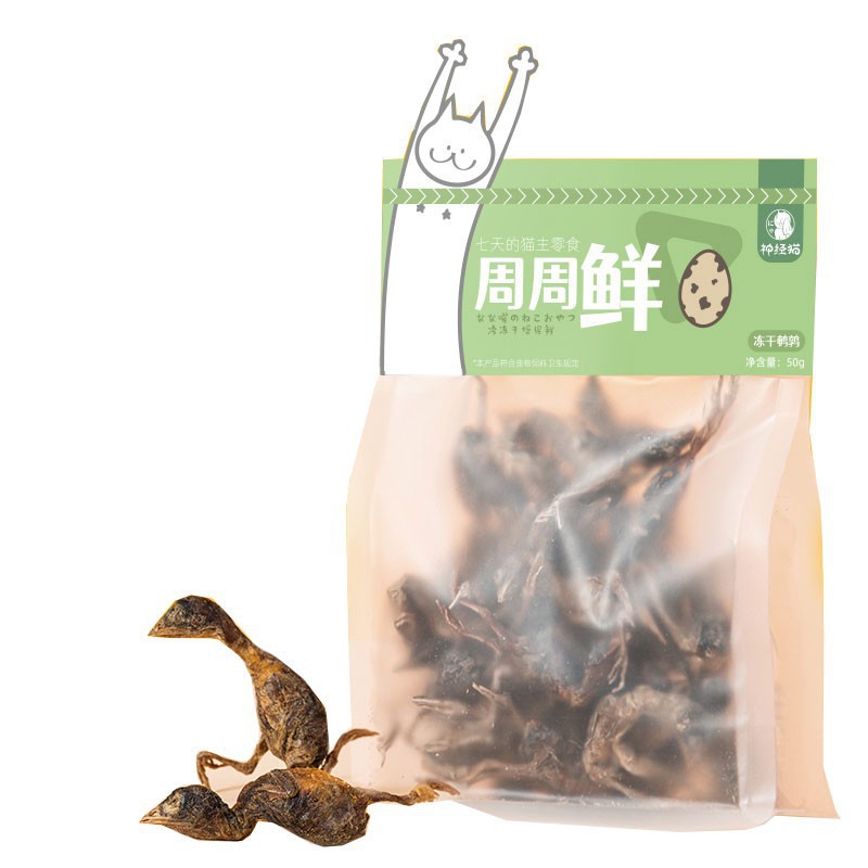 Gato nervioso, comida para gatos secos, bocadillos para gatos jóvenes, dientes limpiadores, mascotas resistentes a la mordida, carne seca para gatos, bocadillos para mascotas