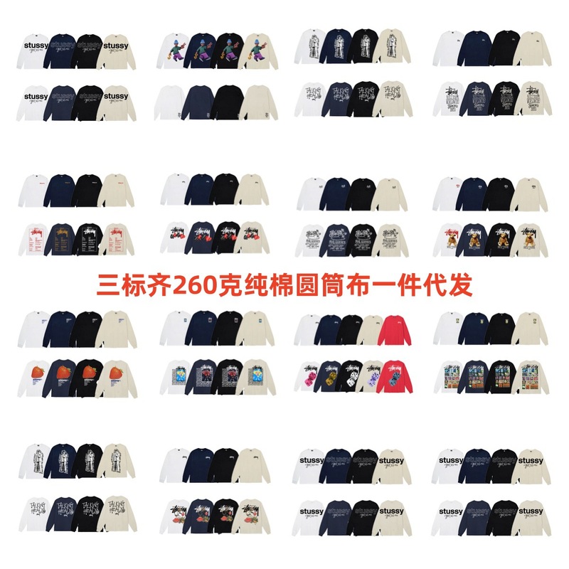 stussy斯图西2025新款男女长袖长恤秋季男女宽松260g重磅高品质|undefined