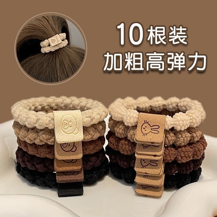 可爱笑脸发饰加宽加粗橡皮筋女韩系简约发绳咖色小熊头绳百搭头饰|undefined