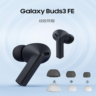 ����Galaxy buds3 FE�������z��ñ�{�����C����ñ���C���o��