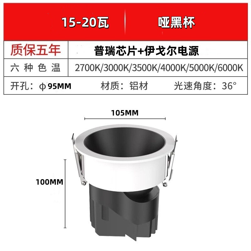 led窄边深杯射灯无主天花灯酒店客厅家用嵌入式简约 智能无极调光|undefined