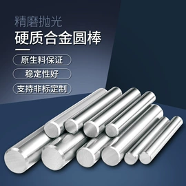 硬质合金;车身及附件;刀片