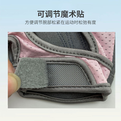 新款运动健身瑜伽手套户外防滑骑行手套透气健身手套半指防护手套