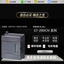 6ES7221-1BH22-0XA8������S7-200CN EM221-����������ģ��16����