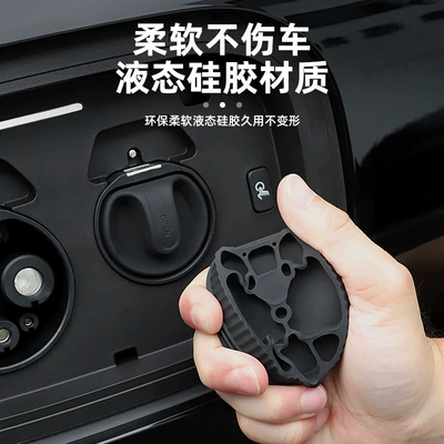 New Energy Charging Port Silicone — Vehicle Sealing Strip