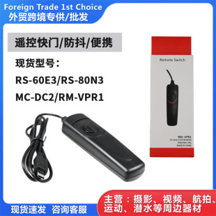 ���C�Cе���T��������yRS-80N3 60E3 MC-DC2 RM-VPR���T���b����