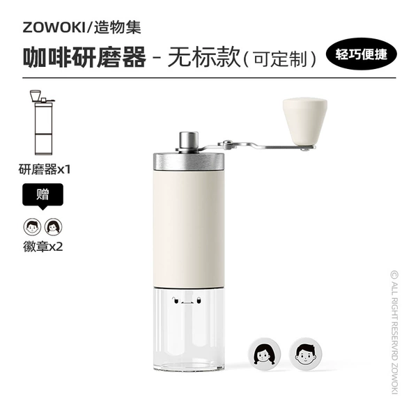 No label, can be customized, transparent bottom