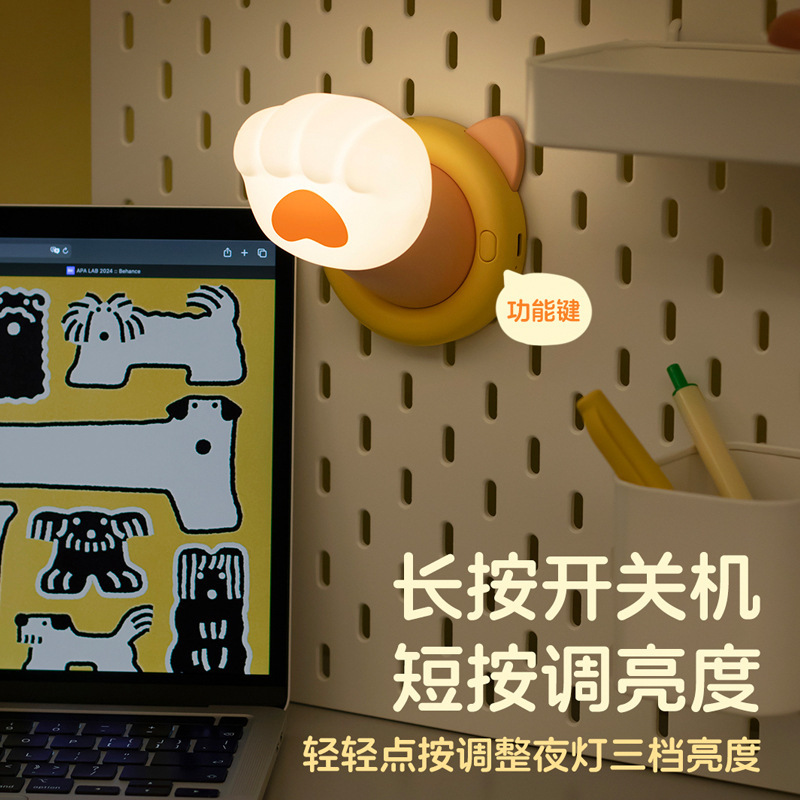 新商品招財萌爪小夜灯はusb充電ができます。|undefined