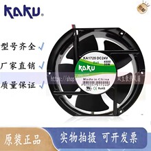 KA1725DC24 KA1725-2800D24BML KA1725-4500D24B 24V 35W ����