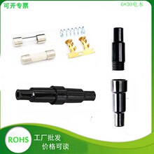 6*30���U�z���� �͜���ȼ�ľ���U�� ������ 6x30fuse�侀����